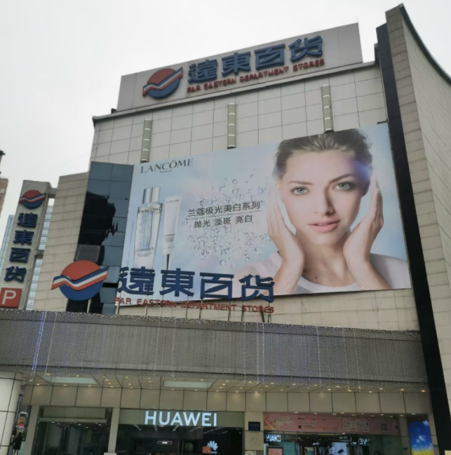 远东百货大都会店明年4月闭店曾经的时尚顶流将撤离解放碑