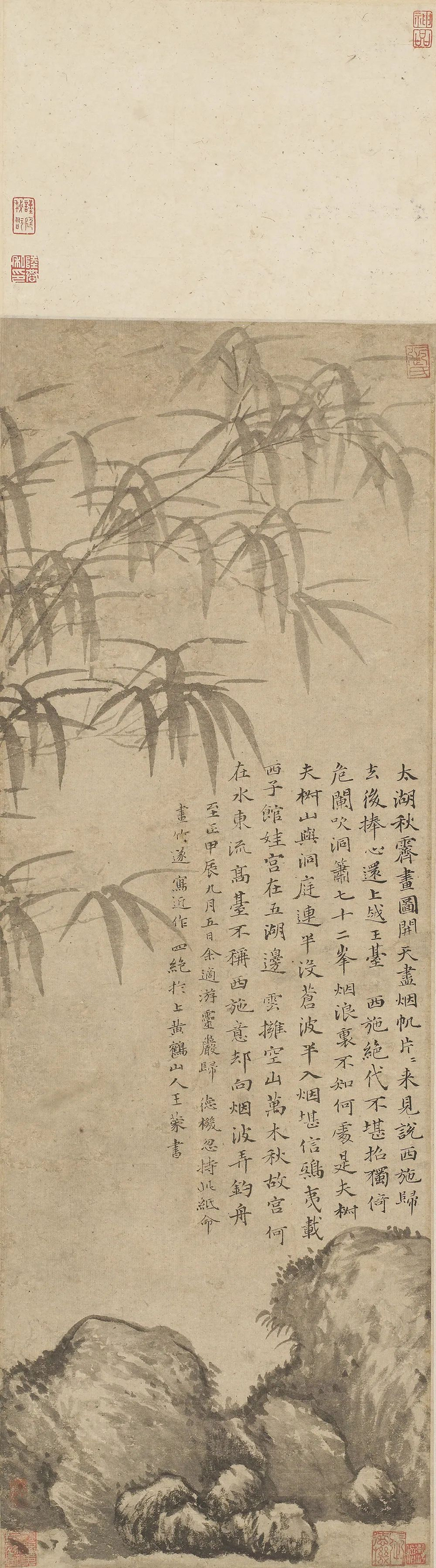 王蒙 竹石图轴 元 纸本 水墨 苏州博物馆藏