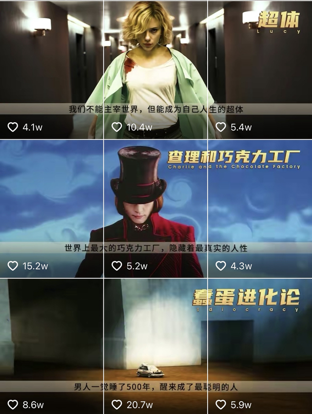 （图源：抖音截图）
