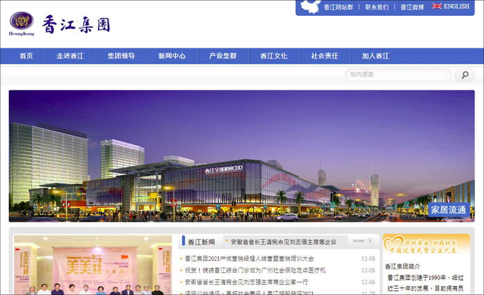 123.6万元/平方米！亚洲楼王买家身份曝光|豪宅|香港|成交均价|住宅|刘志强_新浪新闻