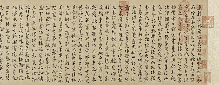 赵孟頫 临皇象急就篇卷 元 纸本 草书 辽宁省博物馆藏