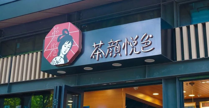 图 / 图虫