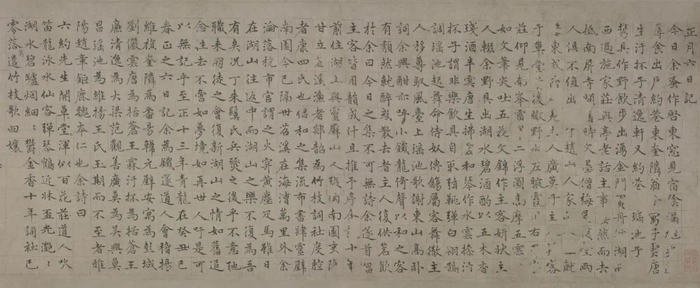 无款 楷书南屏雅集诗卷 元 纸本 小楷书 故宫博物院藏