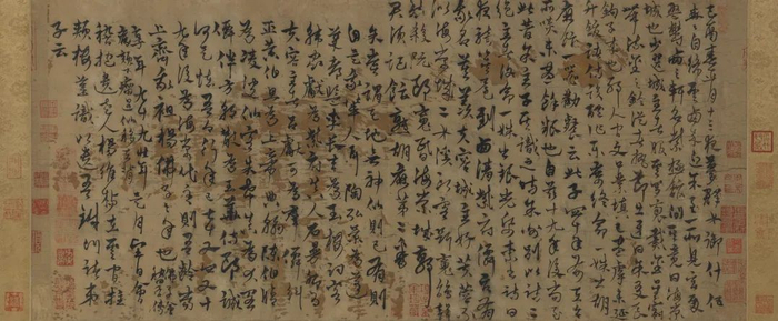 杨维桢 行书梦游海棠城记卷元 纸本 行书 天津博物馆藏