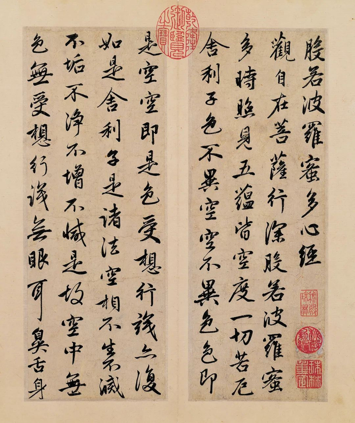 赵孟頫 般若波罗蜜多心经册 元 纸本 行书 辽宁省博物馆藏