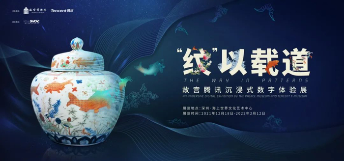 文物数字化：让历史活在当下
