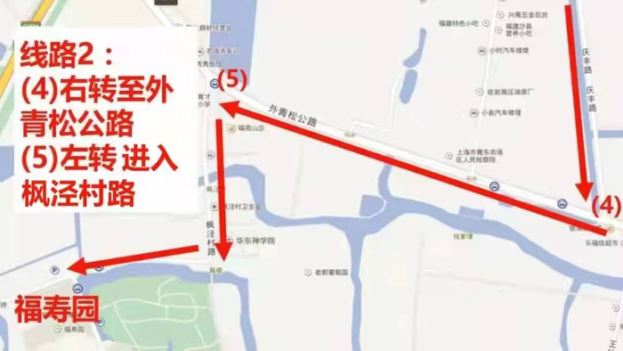 青浦福寿园交通示意图。青浦公安供图