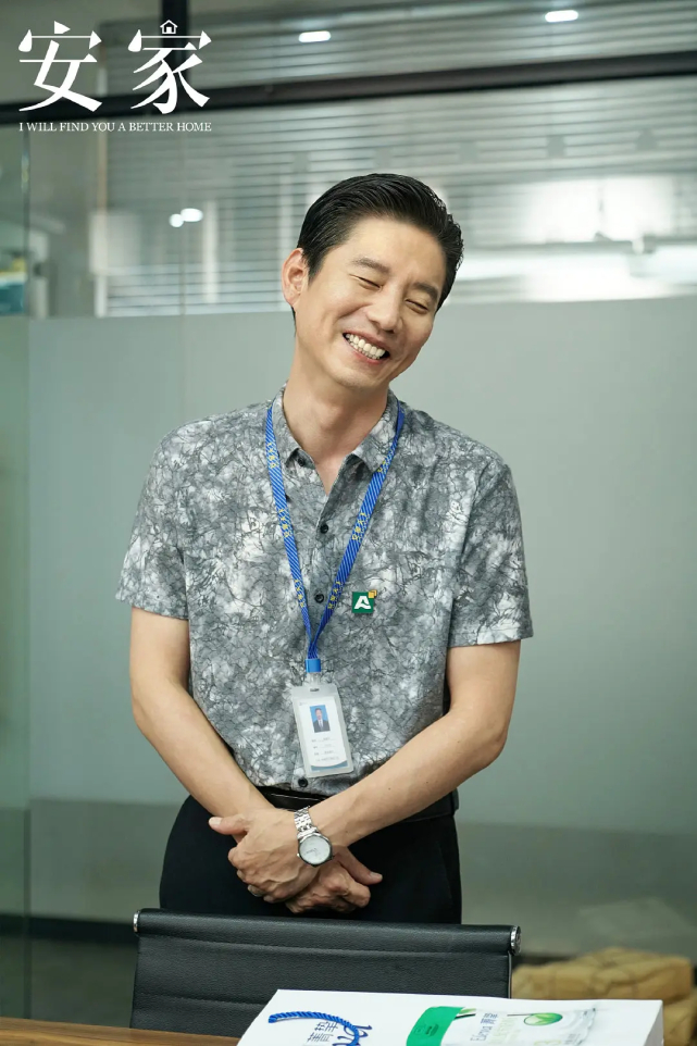 从《安家》到《雪中悍刀行》,“小葛优”杨皓宇的春天来了|演员|电视剧|龙门镖局|孙俪|冯绍峰_新浪娱乐_新浪新闻