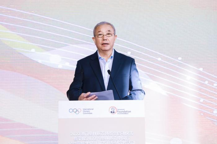 国际奥委会副主席、北京2022冬奥会组委会副主席、萨马兰奇体育发展基金会创始理事长于再清致辞 主办方供图