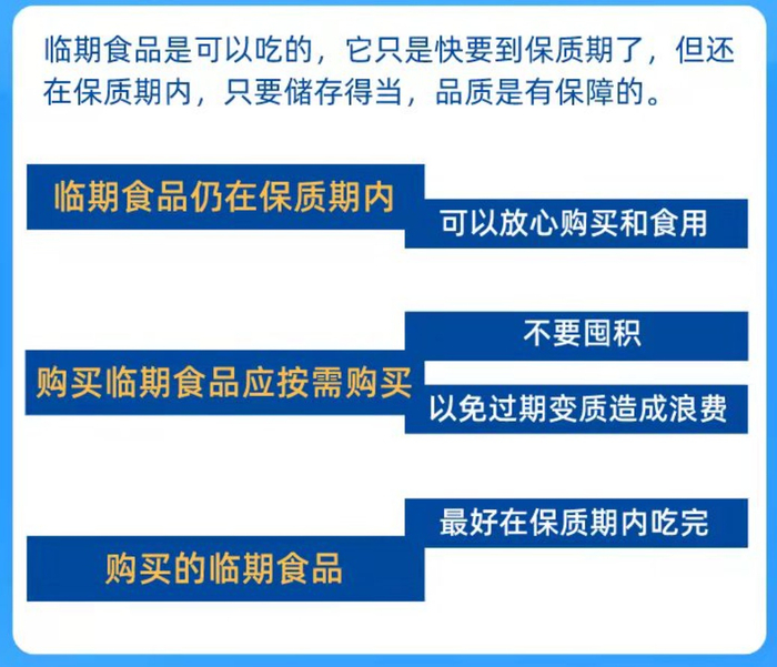 （图源自新华网）