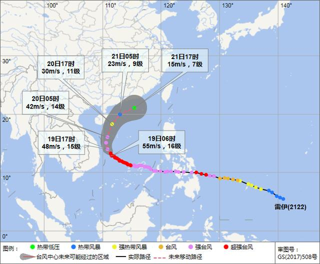 “雷伊”12月19日06时预报路径图 