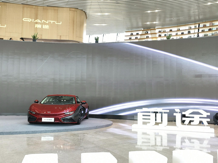 前途汽车。新京报记者 王琳琳 摄