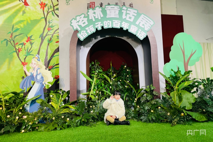 格林童话展（央广网发 白刁尹摄）