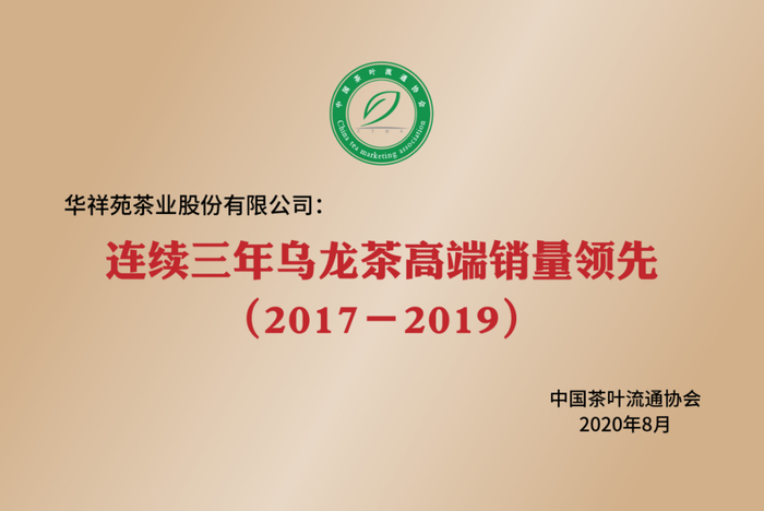 ▲匠心打磨产品,用心打造品牌,得到消费者与市场的高度认可