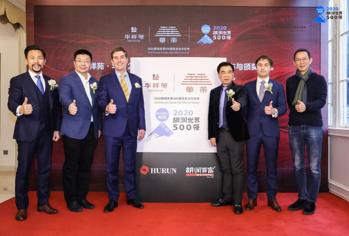 ▲商界名流汇聚一堂共同见证华祥苑·华茶·胡润世界500强榜单发布会