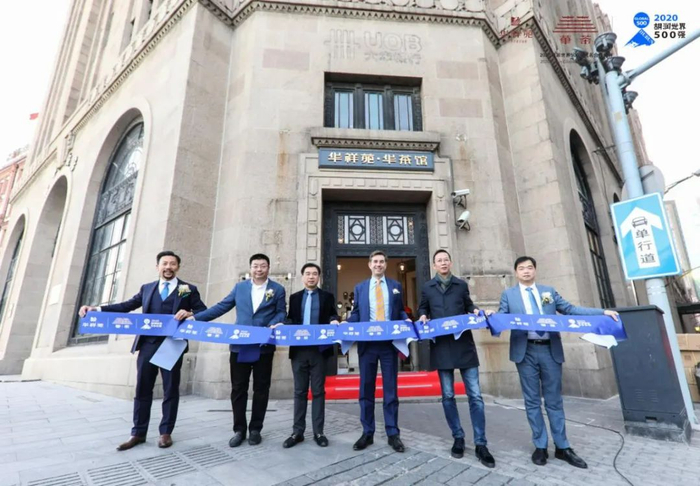 ▲上海外滩和平饭店首家华祥苑·华茶馆