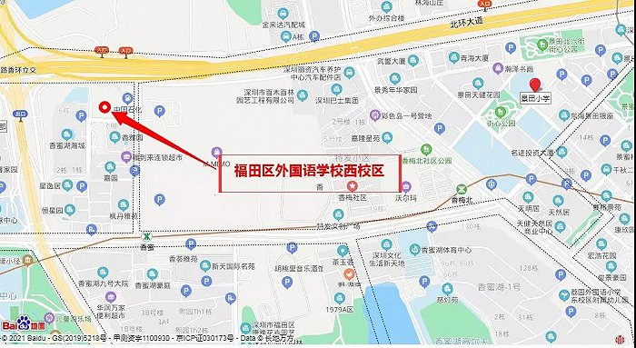 图片来源：福田教育
