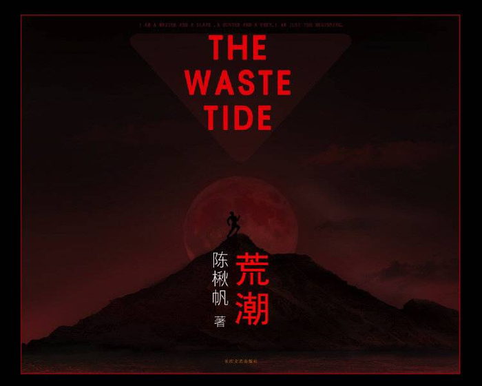 本文图均为封面新闻 图