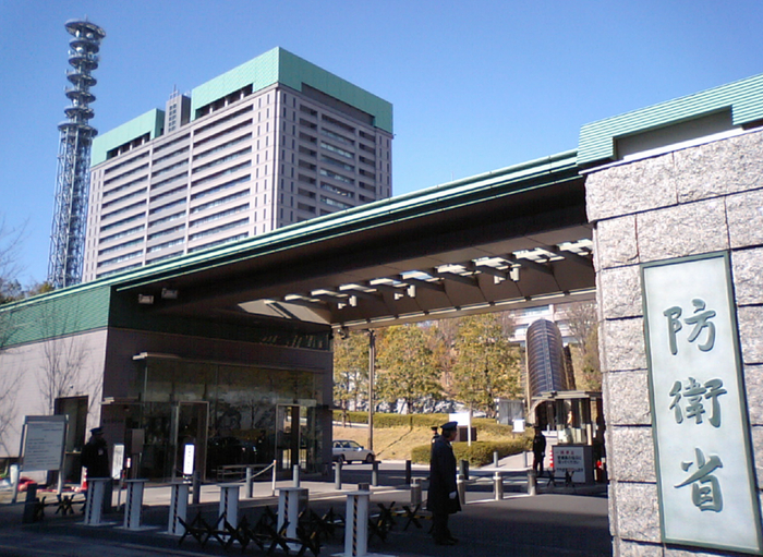 日本防卫省（资料图）