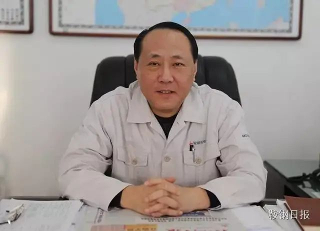 袁雪峰&nbsp;图片来源：鞍钢日报