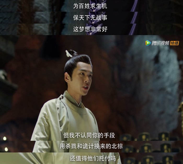 徐凤年要走出一条不同于徐骁的路