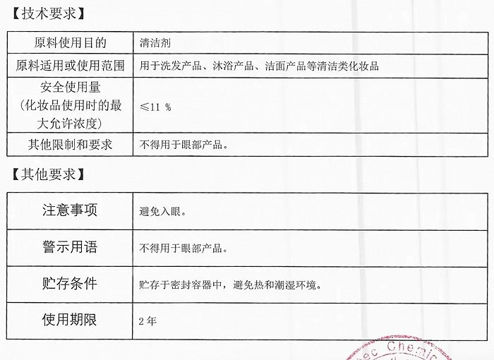 截自国家药品监督管理局