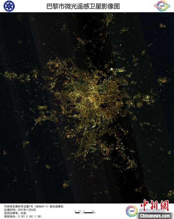 法国巴黎市微光遥感卫星影像图。中国科学院 供图