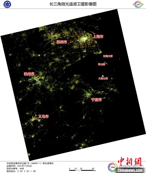 长三角微光遥感卫星影像图。中国科学院 供图