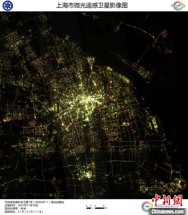 上海市微光遥感卫星影像图。中国科学院 供图
