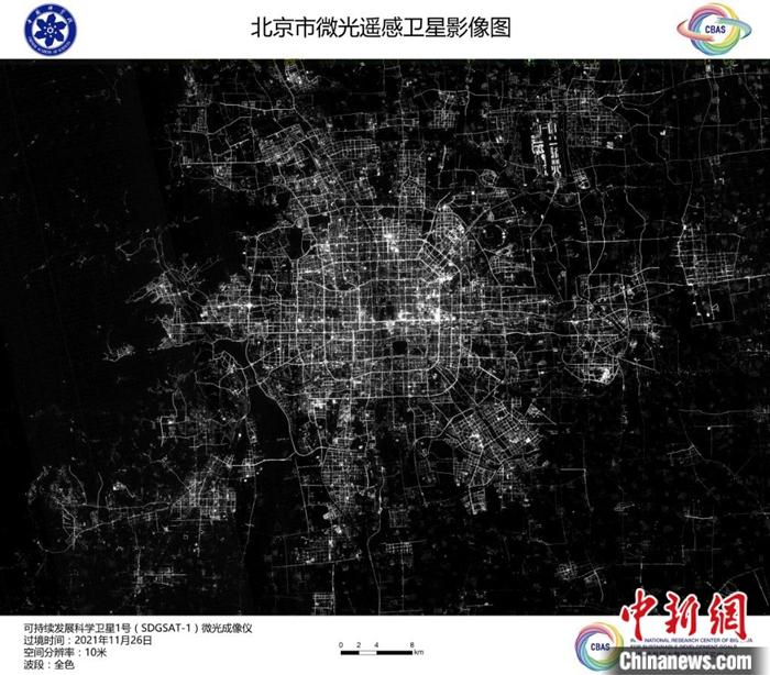 北京市微光遥感卫星影像图。中国科学院 供图