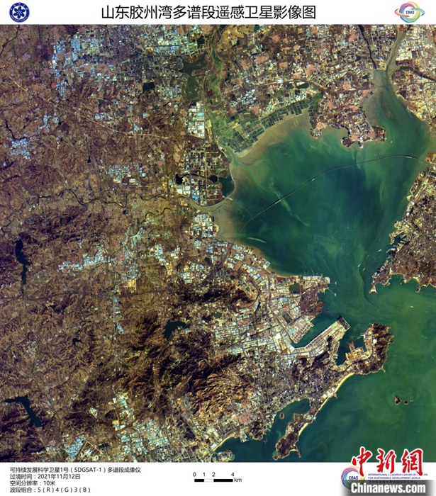 山东胶州湾多谱段遥感卫星影像图。中国科学院 供图