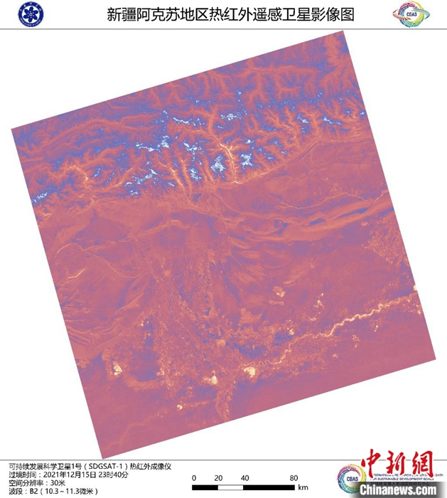 新疆阿克苏地区热红外遥感卫星影像图。中国科学院 供图