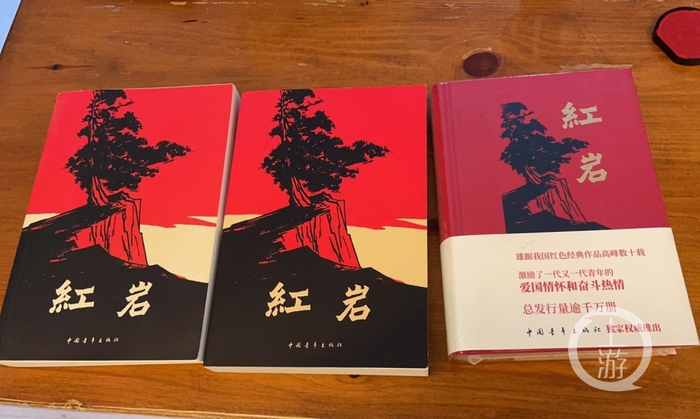 △ 《红岩》中的故事被数次搬上舞台、荧屏，激励了一代代中国人。