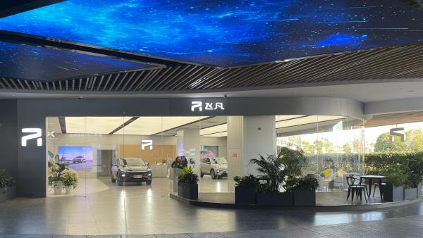 上汽飞凡汽车的直营门店，澎湃新闻记者 吴遇利 摄