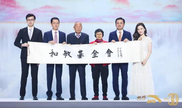 安踏集团成立“和敏基金会”