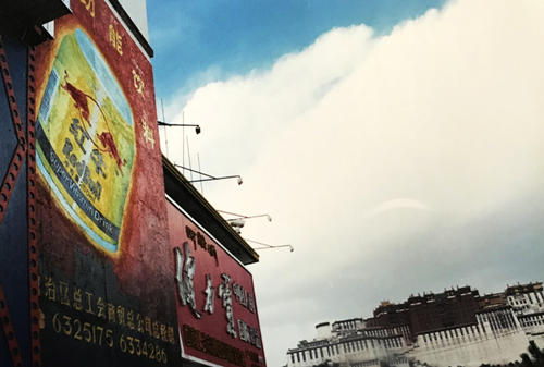 1996年中国红牛在布达拉宫广场刊登的广告牌