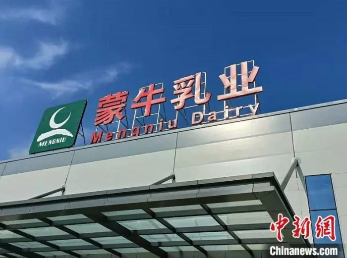 蒙牛高科乳制品武汉有限责任公司。