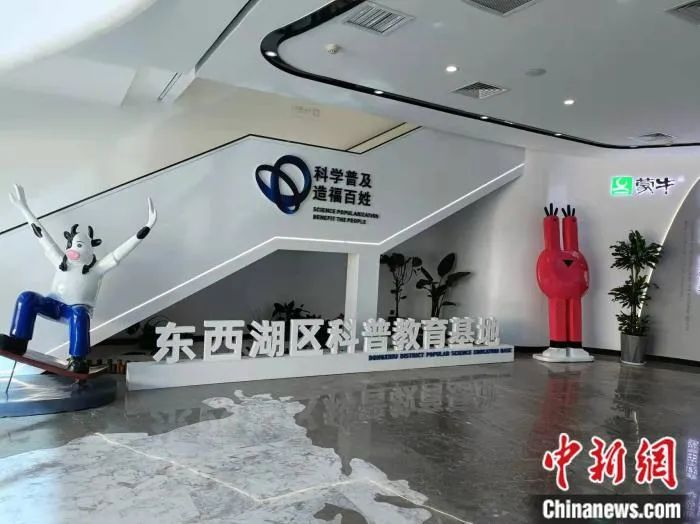 蒙牛低温武汉工厂消费者体验中心。