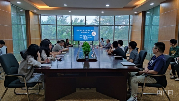 人才政策进科研平台（泉州湖南大学研究院）宣讲活动（央广网发 泉州经济技术开发区供图）