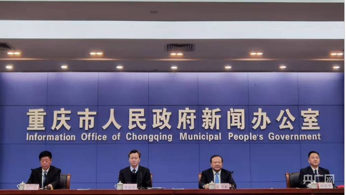 新闻发布会现场（央广网发 曹艺丹摄）