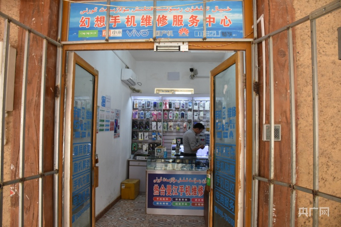 热合曼的手机维修小店。央广网发