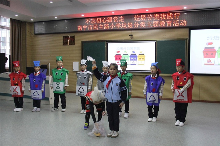 南宁市民主路小学学生演绎垃圾分类情景剧（央广网发 杨蕊菡摄）