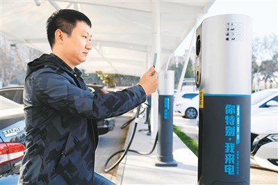 新能源汽车充电设施建设正加快推进，助力居民绿色出行。图为河南省平顶山市宝丰县龙兴湖公园，一位新能源汽车车主正在充电。何五昌摄（新华社发）
