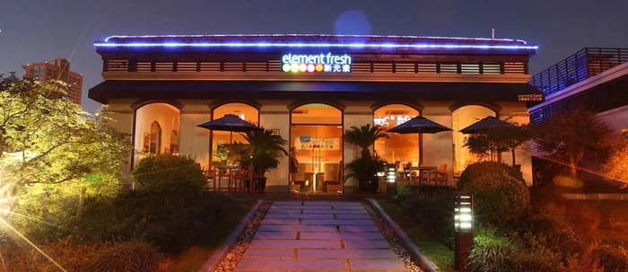 （图片来源：新元素餐厅官网）