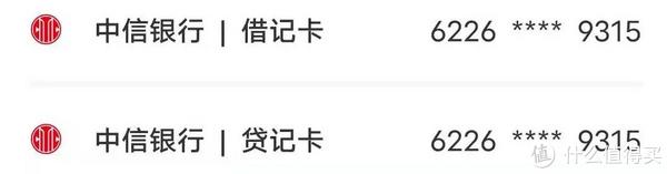 太好用了！云闪付神器，一键查询名下所有信用卡+银行卡