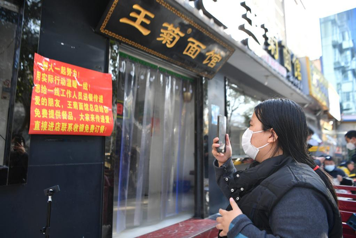 　　12月21日，王菊通过社交媒体与爱心人士沟通。新华社记者 张博文 摄