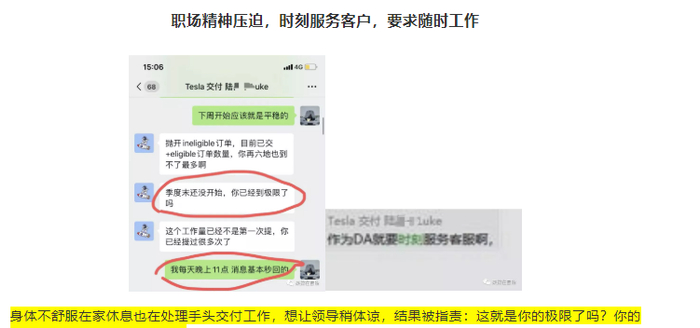 蒋某美文章截图