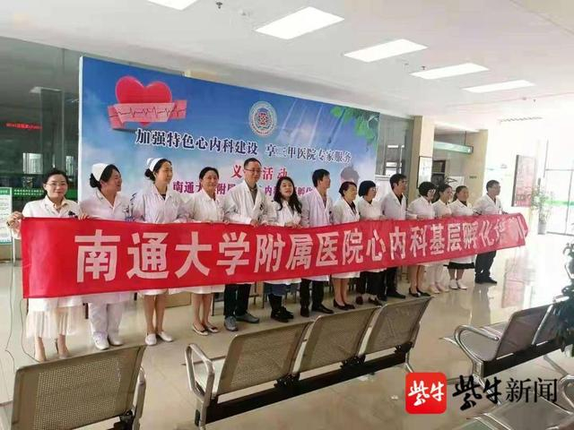 南通心脏外科