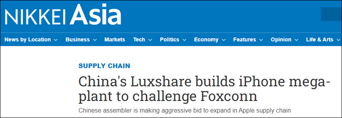 《日经亚洲》报道截图