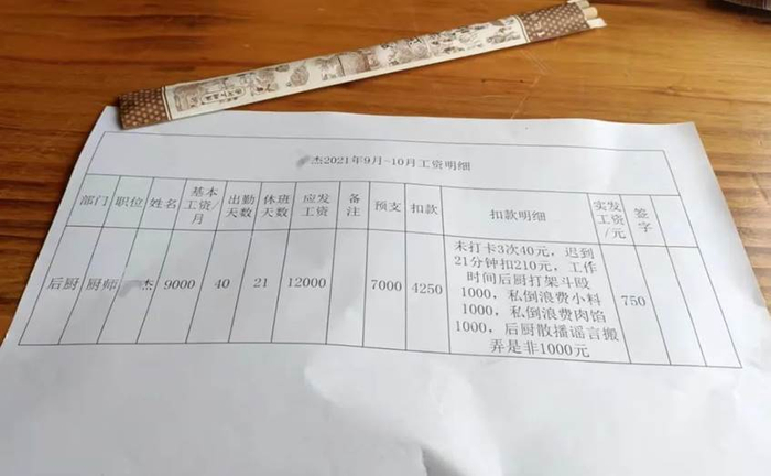 （图源：受访者阿杰供图，央广网发）